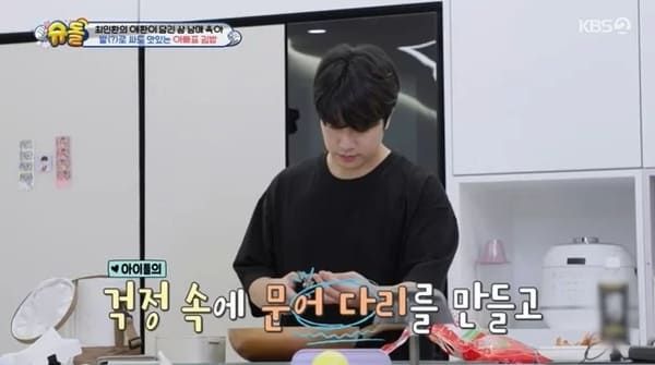 KBS2 '슈퍼맨이 돌아왔다'