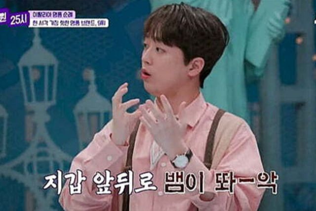 사진= JTBC '톡파원 25시'