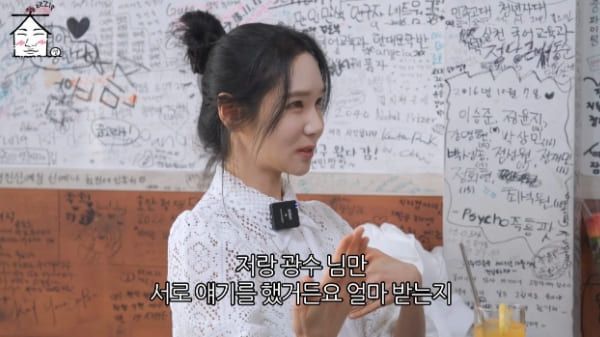 유튜브 '집대성'