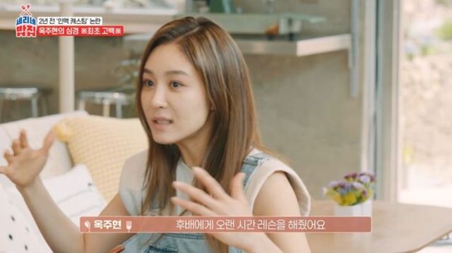 출처:SBS 예능 '세리네 밥집'