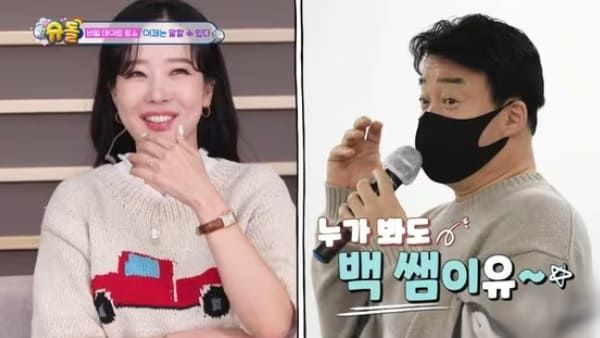 KBS2 '슈퍼맨이 돌아왔다'