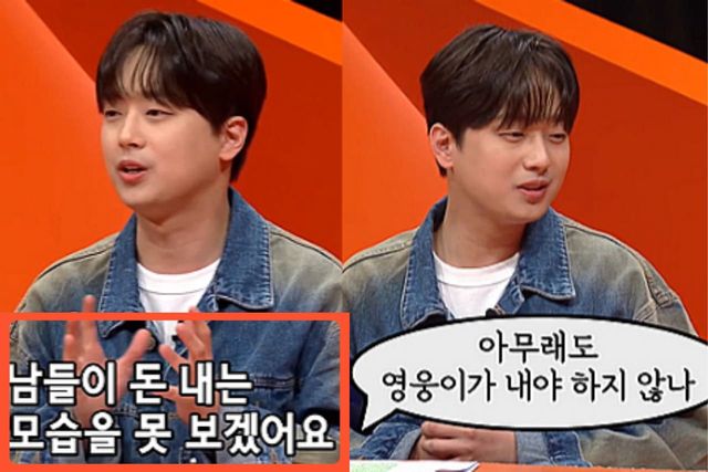 사진=SBS'미운 우리 새끼'제공