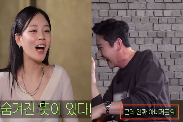 유튜브 채널 '짠한형 신동엽'