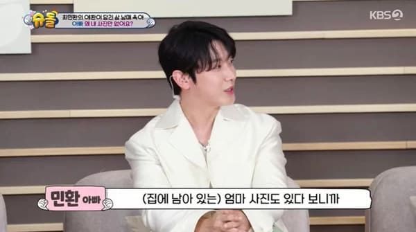 KBS2 '슈퍼맨이 돌아왔다'