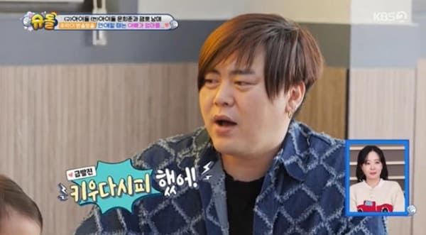 KBS2 '슈퍼맨이 돌아왔다'