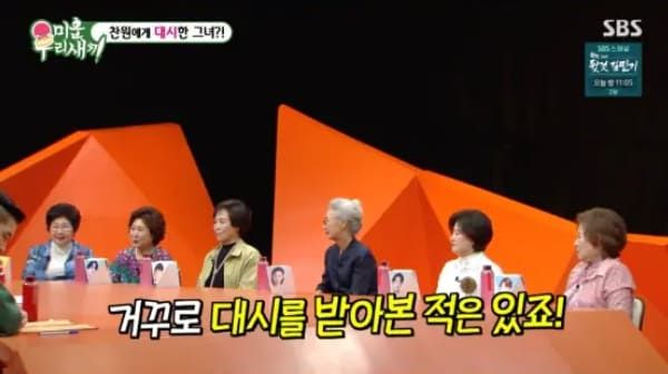 SBS '미운 우리 새끼'