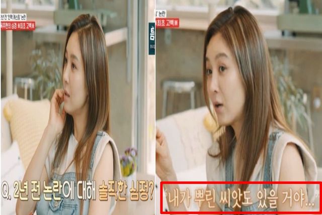 출처:SBS 예능 '세리네 밥집'