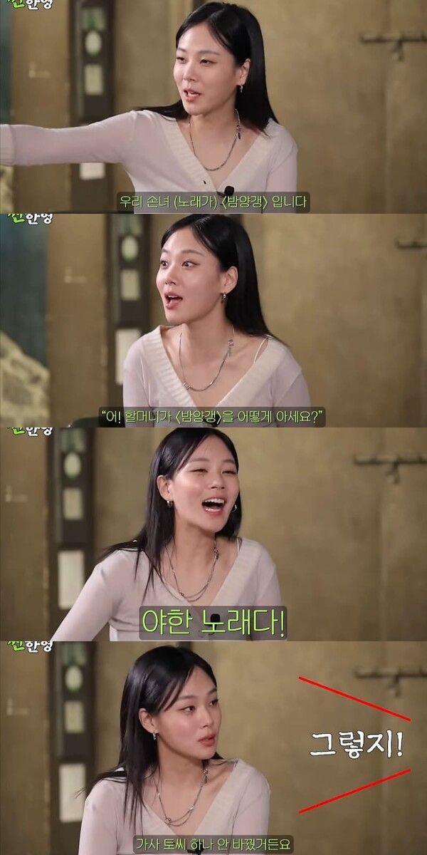 유튜브 채널 '짠한형 신동엽'