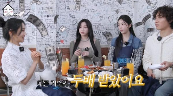 유튜브 '집대성'