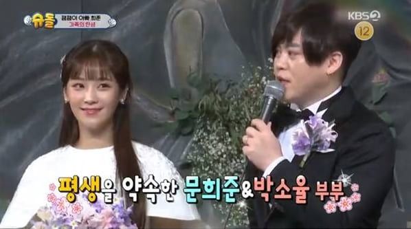 KBS2 '슈퍼맨이 돌아왔다'