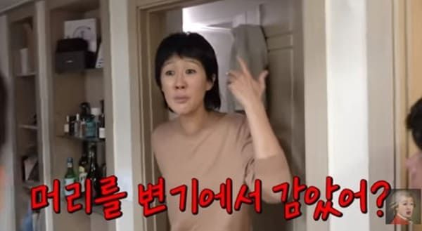 유튜브 '공부왕찐천재 홍진경'