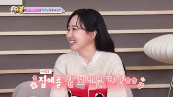 KBS2 '슈퍼맨이 돌아왔다'