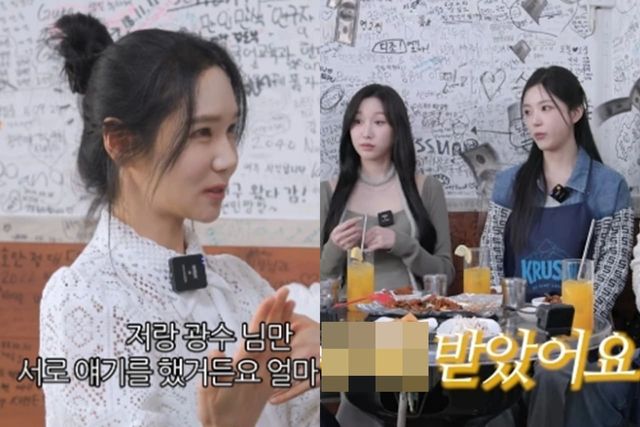 유튜브 '집대성'