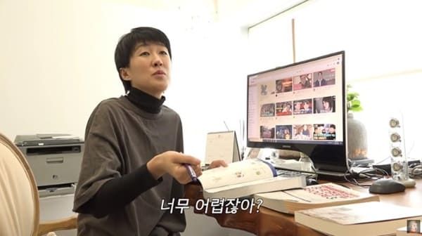 유튜브 '공부왕찐천재 홍진경'