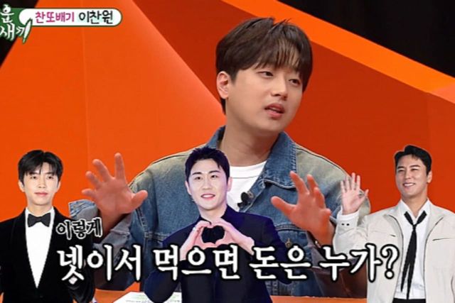 사진=SBS'미운 우리 새끼'제공