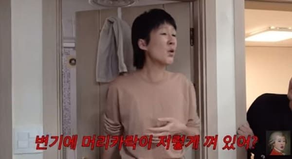 유튜브 '공부왕찐천재 홍진경'