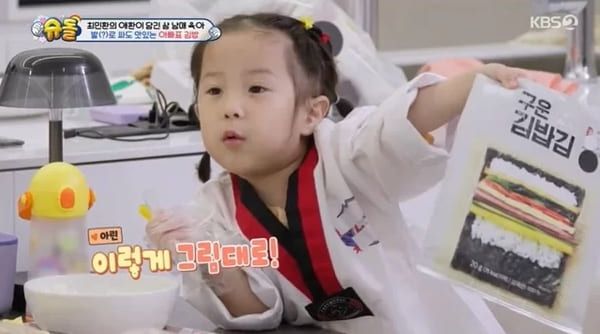 KBS2 '슈퍼맨이 돌아왔다'