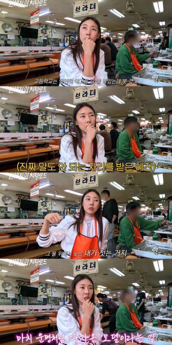 유튜브 채널 '한혜진'