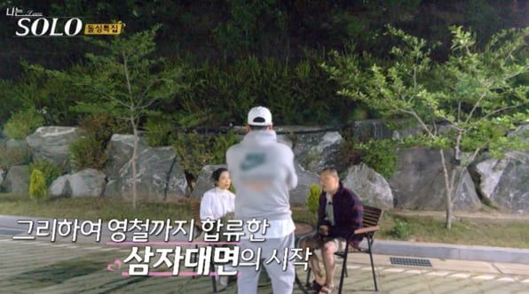 ENA, SBS 플러스 '나는 솔로'