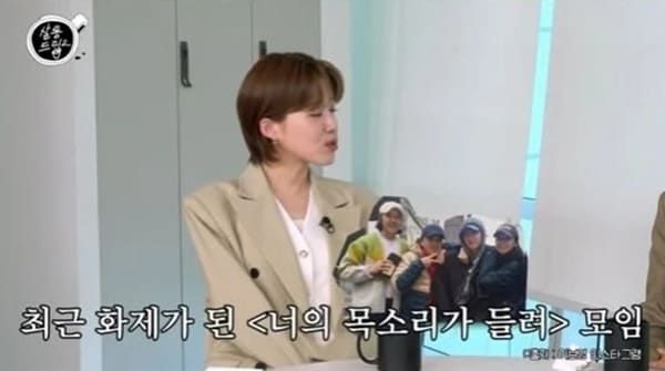 유튜브 '살롱드립2'