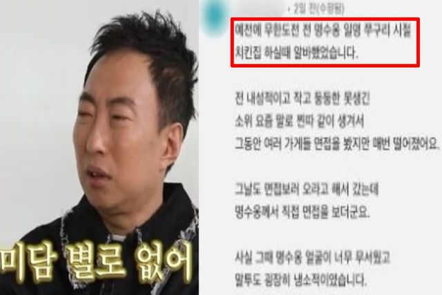 출처:유튜브채널 '스튜디오 테오'(좌) /온라인 커뮤니티(우)