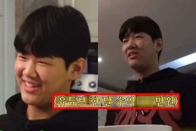 유튜브 '아침먹고가 2'