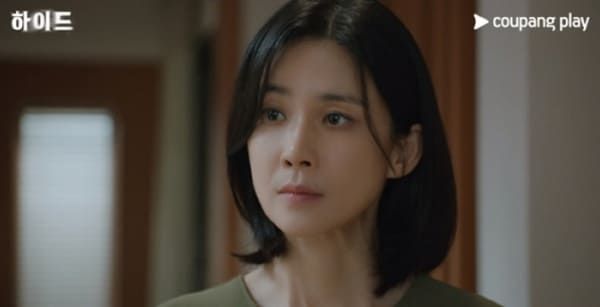 쿠팡플레이 '하이드'