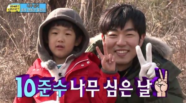 MBC '아빠 어디가'