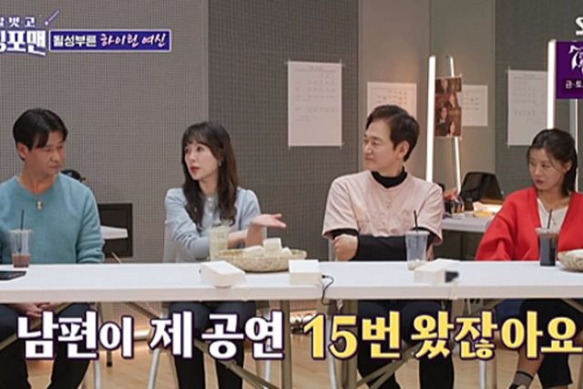 사진=SBS'신발 벗고 돌싱포맨'제공