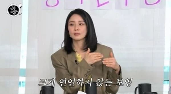 유튜브 '살롱드립2'