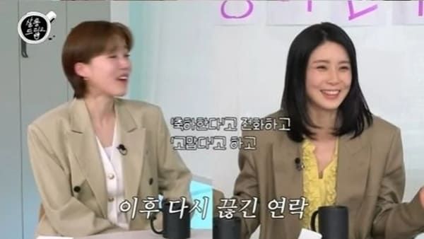 유튜브 '살롱드립2'