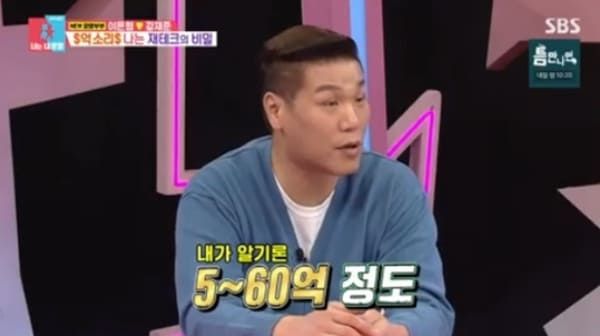 SBS '동상이몽2 - 너는 내 운명'