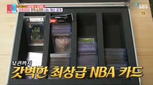 SBS '동상이몽2 - 너는 내 운명'