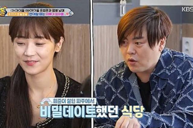 사진= KBS 2TV '슈퍼맨이 돌아왔다'