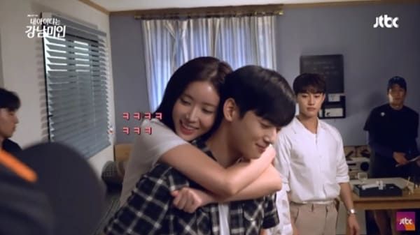 JTBC '내 아이디는 강남미인'