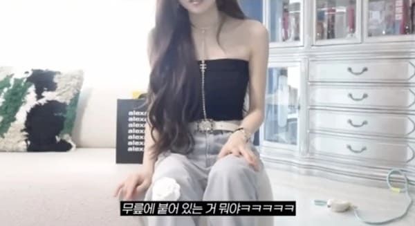 유튜브 'THE 프리지아'