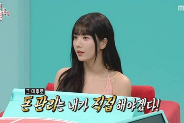 사진=MBC '전지적 참견 시점'