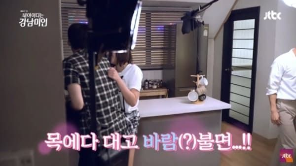 JTBC '내 아이디는 강남미인'