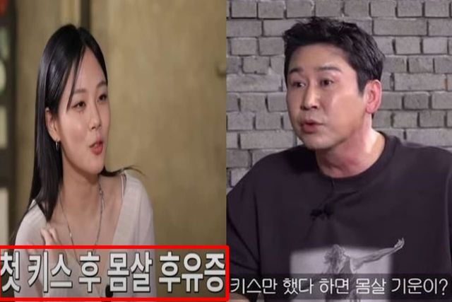 출처:유튜브 채널 '짠한형 신동엽'