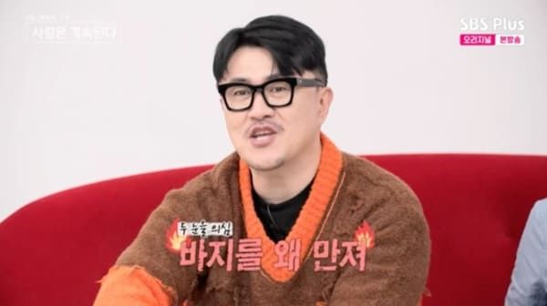 ENA, SBS 플러스 '나는 솔로, 그 후 사랑은 계속된다'