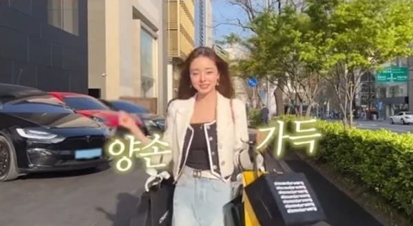 유튜브 'THE 프리지아'