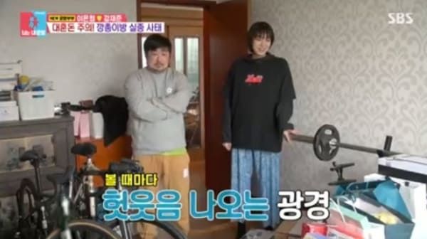 SBS '동상이몽2 - 너는 내 운명'