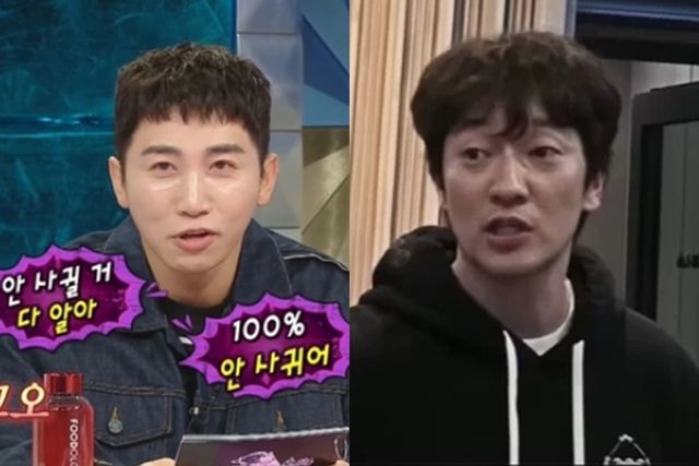 MBC '라디오스타'