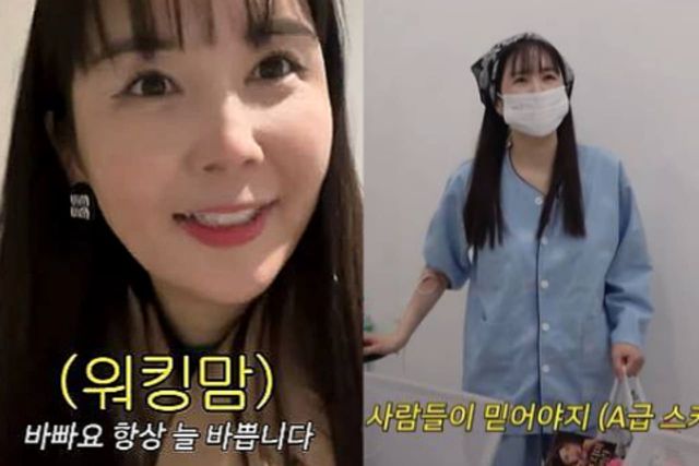 사진=유튜브 채널 'A급 장영란'