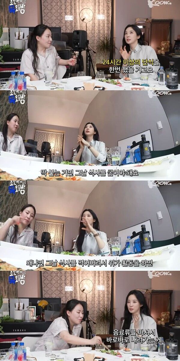 유튜브 채널 '조현아의 목요일 밤'