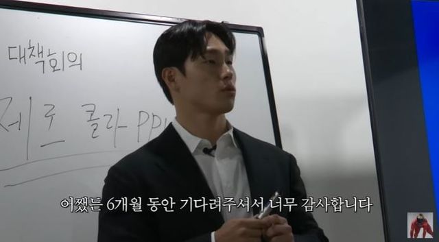 출처:유튜브 채널 '아이언맨 윤성빈'