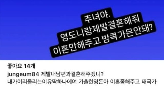 사진 = 온라인 커뮤니티