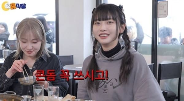 유튜브 '야홍식당'