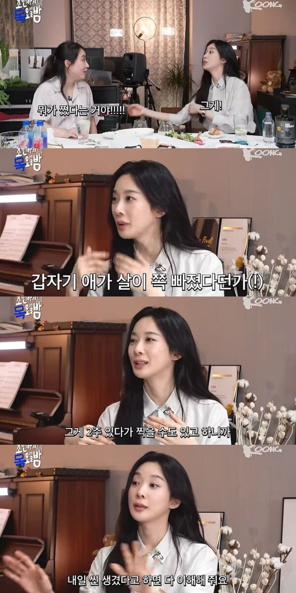 유튜브 채널 '조현아의 목요일 밤'