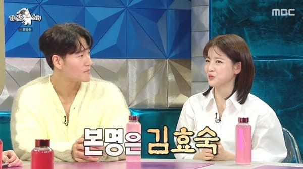 MBC '라디오스타'
